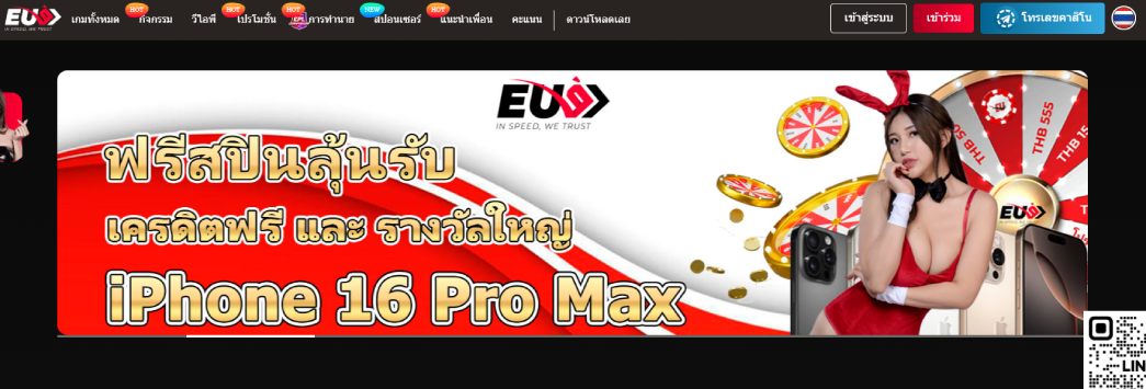Eu9